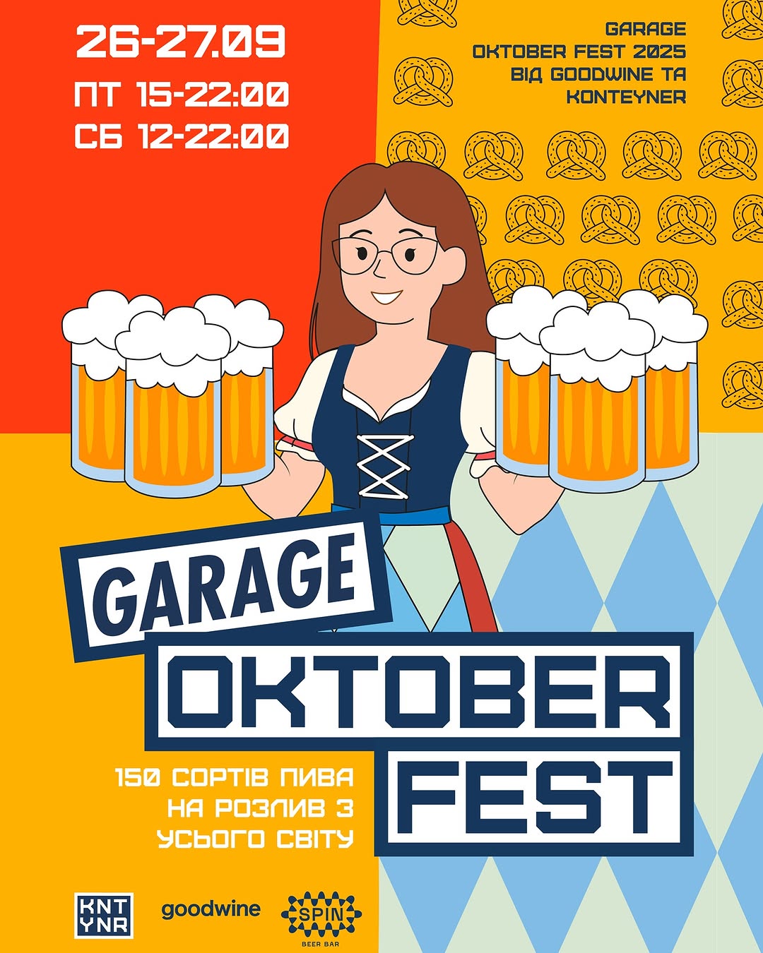 Oktober Fest 2025