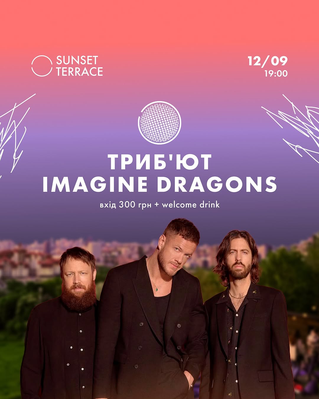 Трибʼют Imagine Dragons