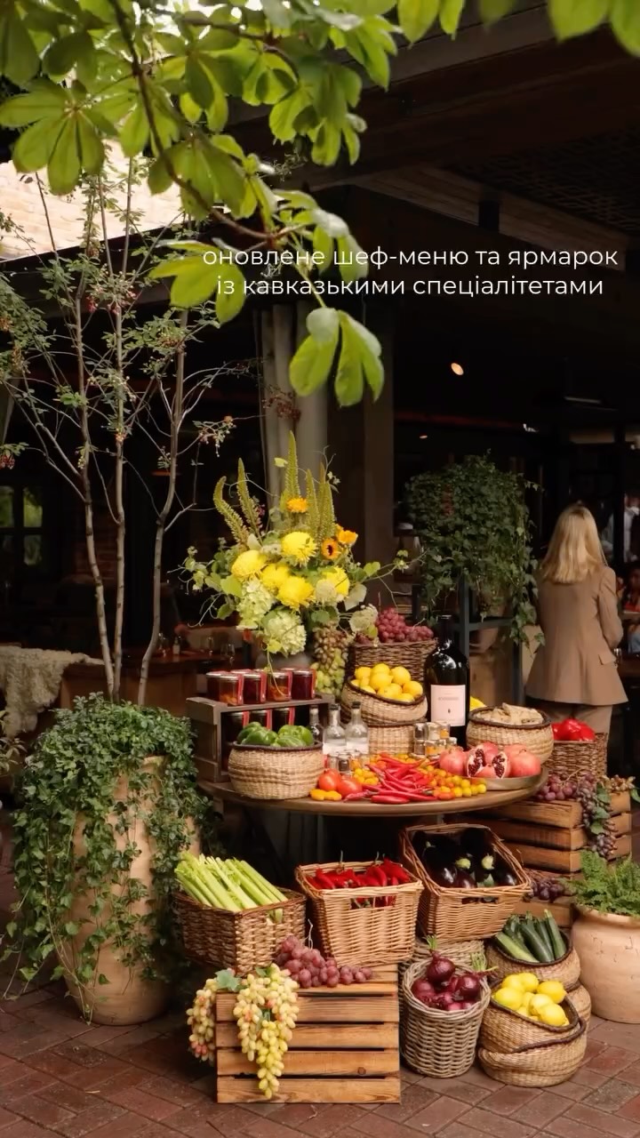 Свято Ртвелі