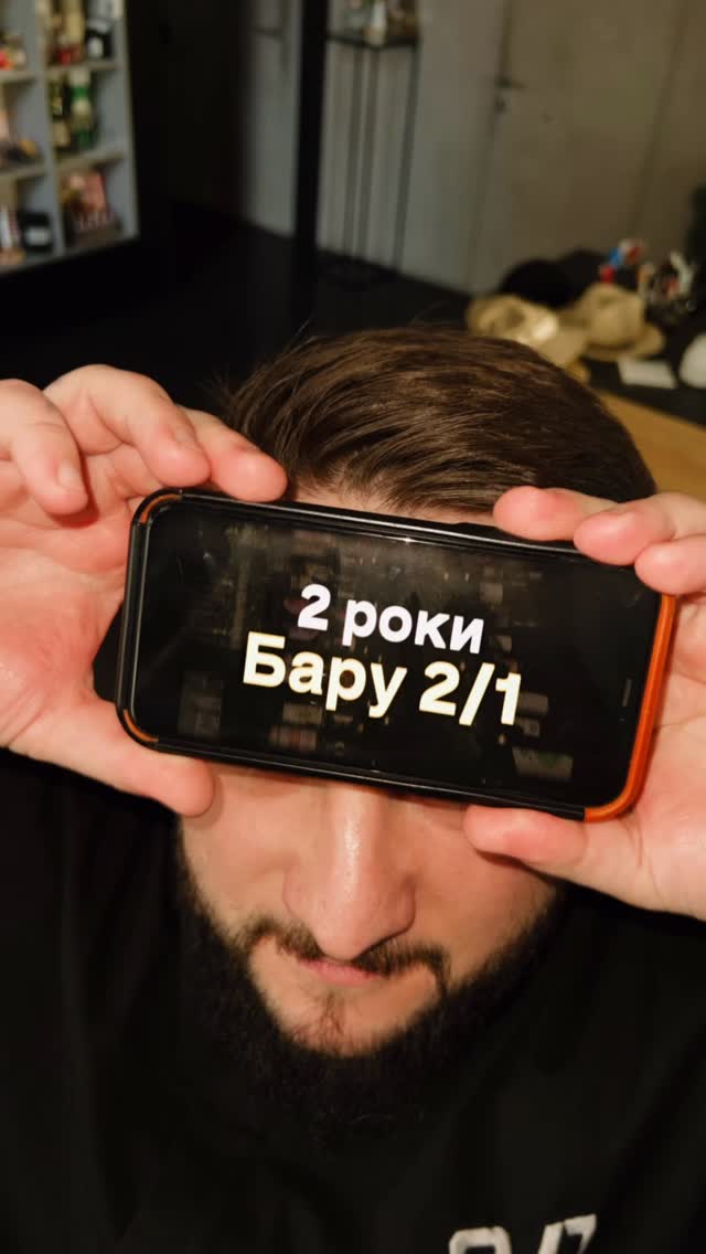 Святкування 2 років