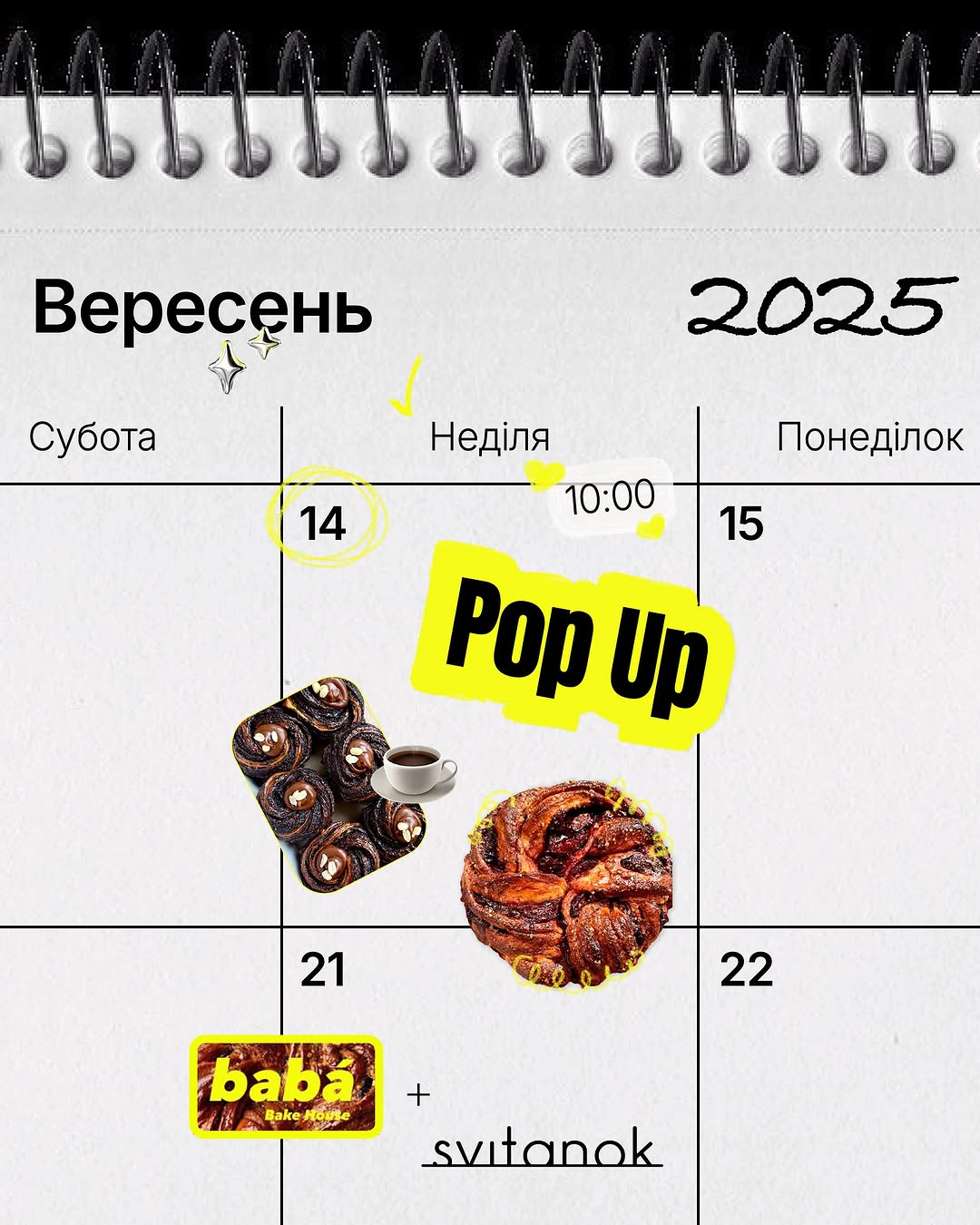 Випічка від Bababakehouse