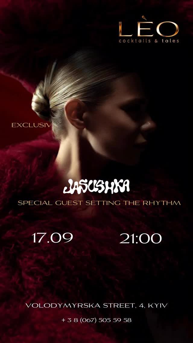 DJ-сет від JASUSHKA