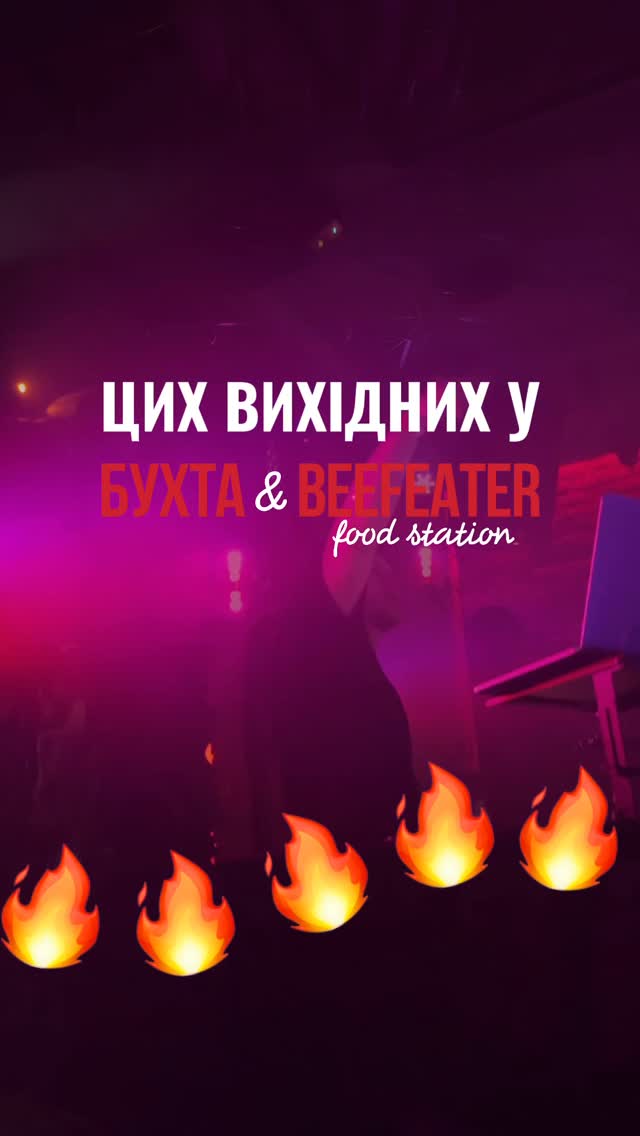 DJ сет з Rayzo