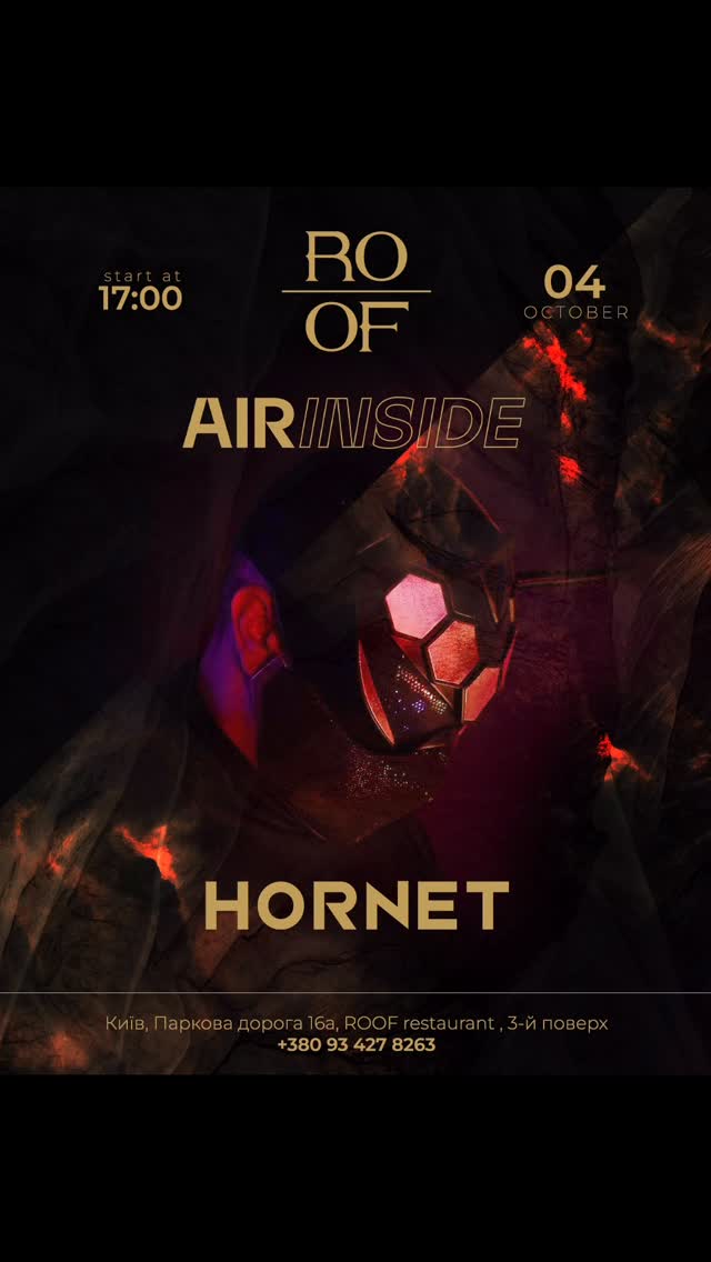 DJ сет Hornet