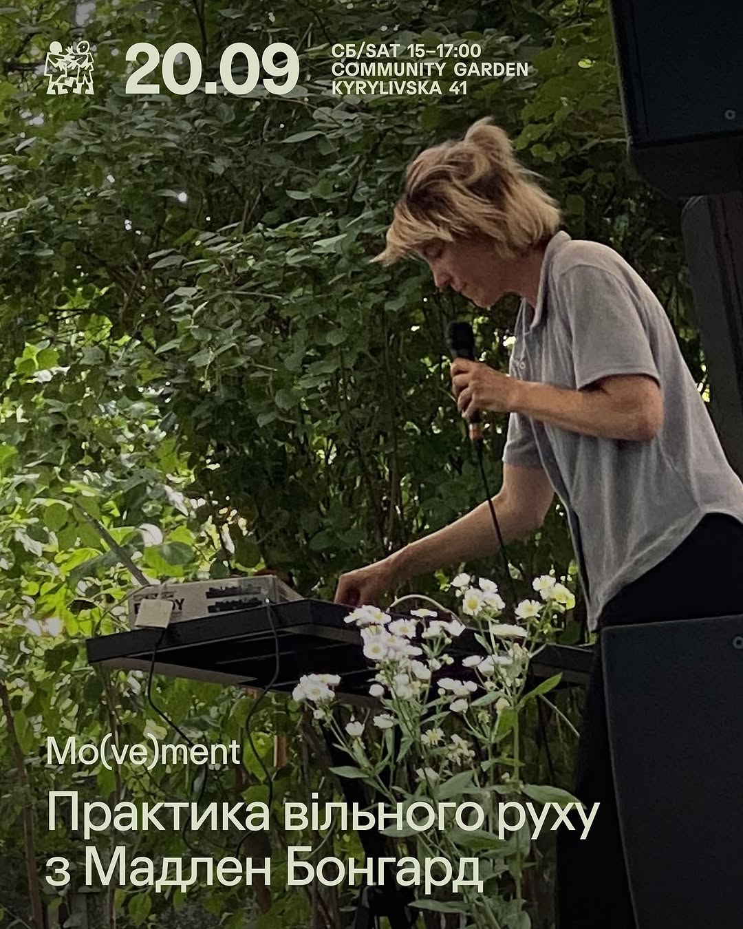 Групова практика Mo(ve)ment