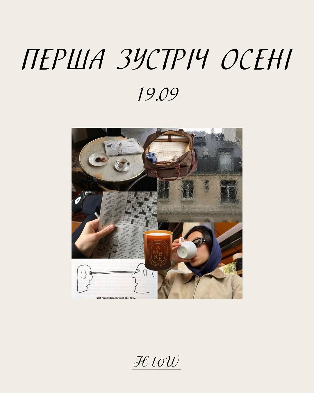 Письменницький клуб