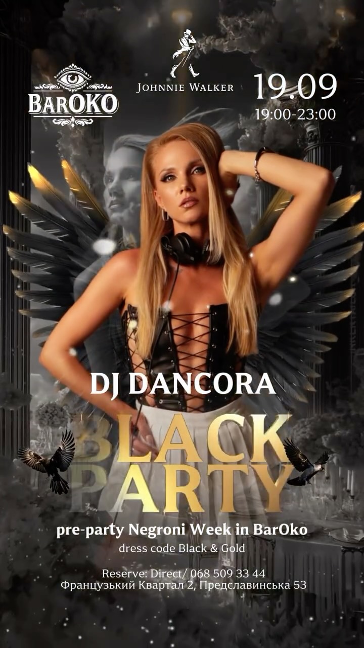 BLACK PARTY