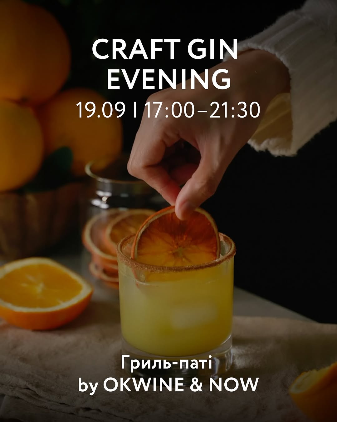 Craft Gin Evening