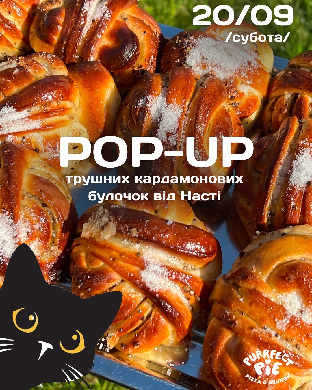 Скандинавська кулінарна подорож