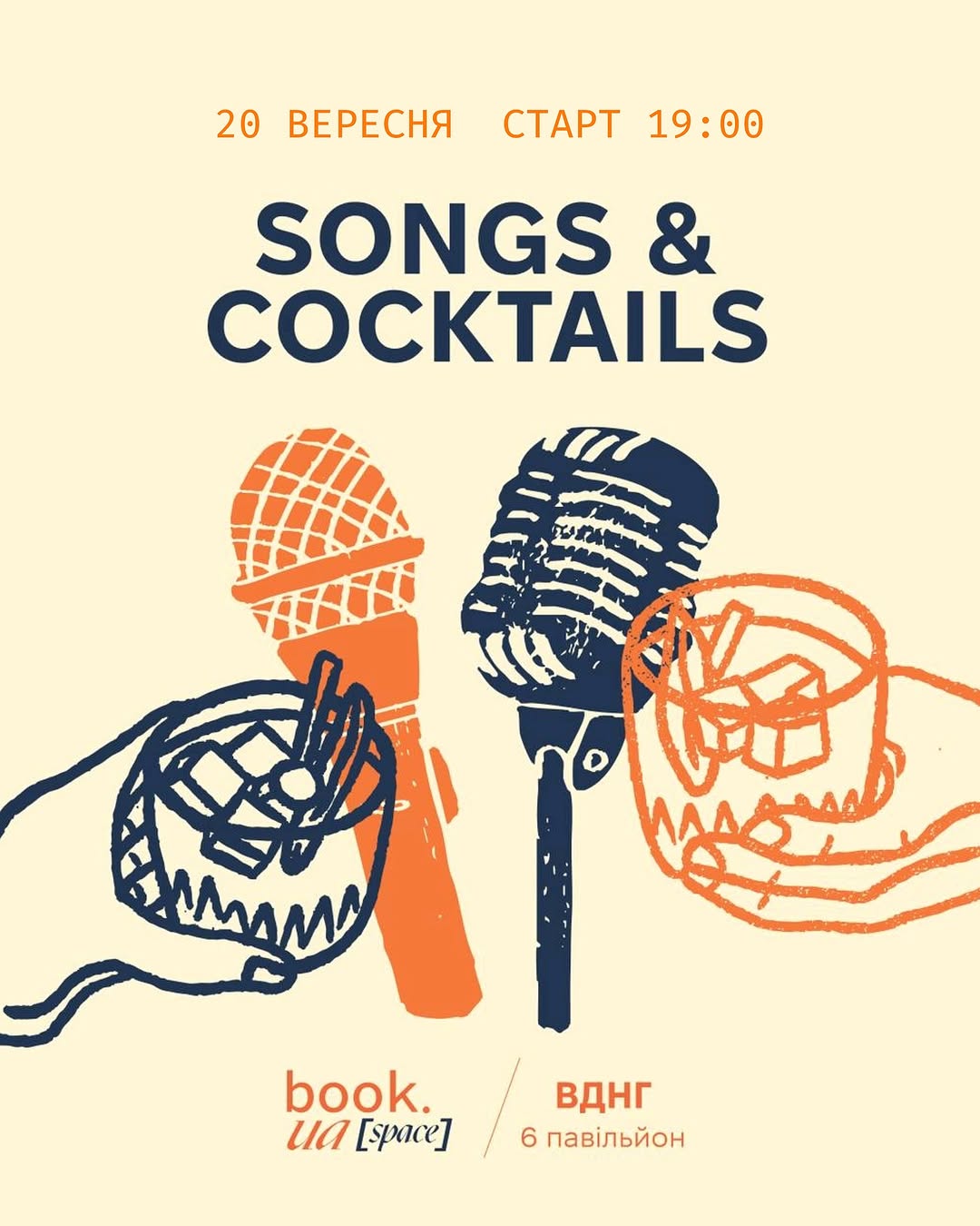 Songs & Cocktails