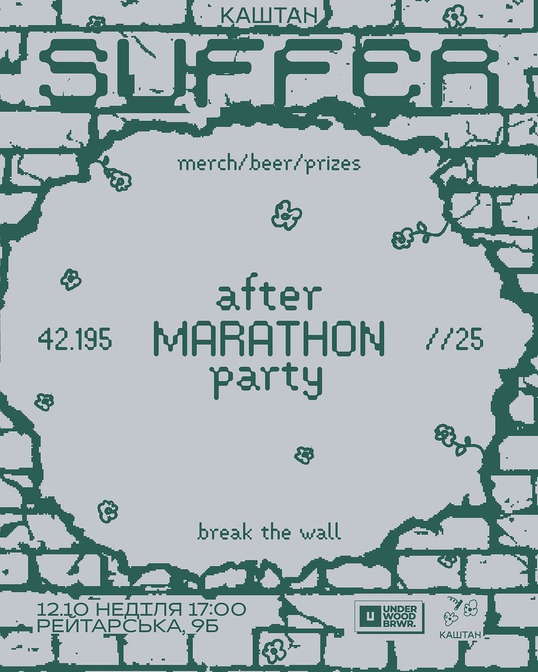 Suffer After Marathon Party