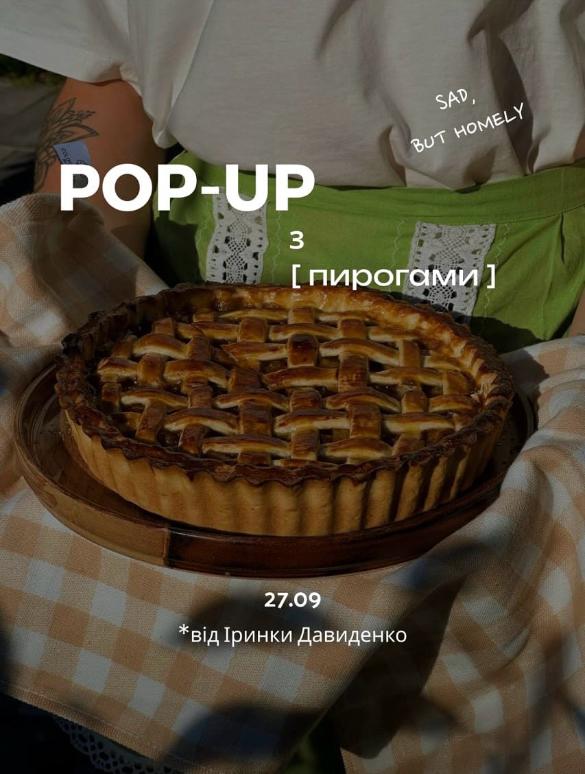 Pop-up з пирогами