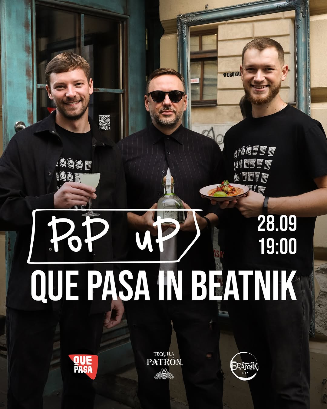 Мексиканська вечірка