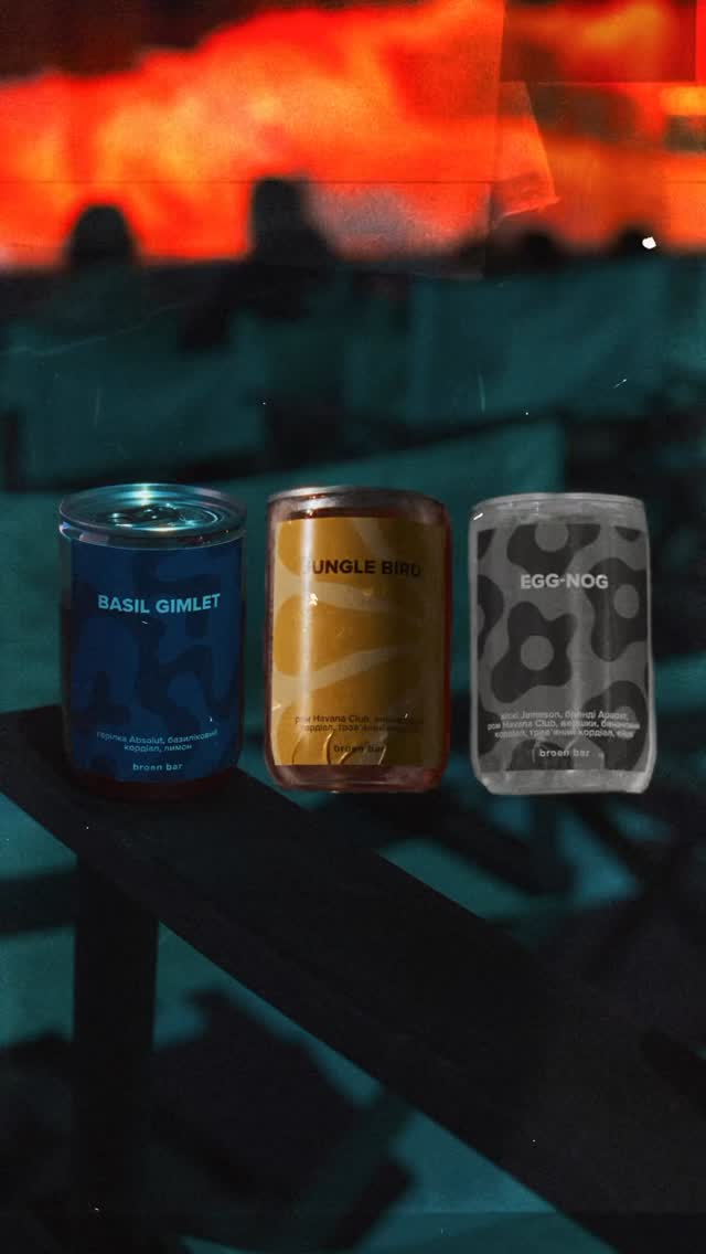 Броен на антарктичному виїзді