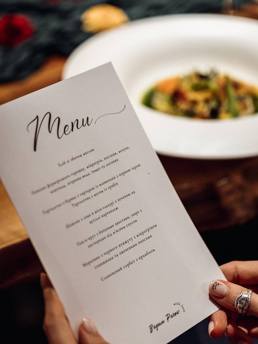 Шефський вечір «Спочатку була любов»