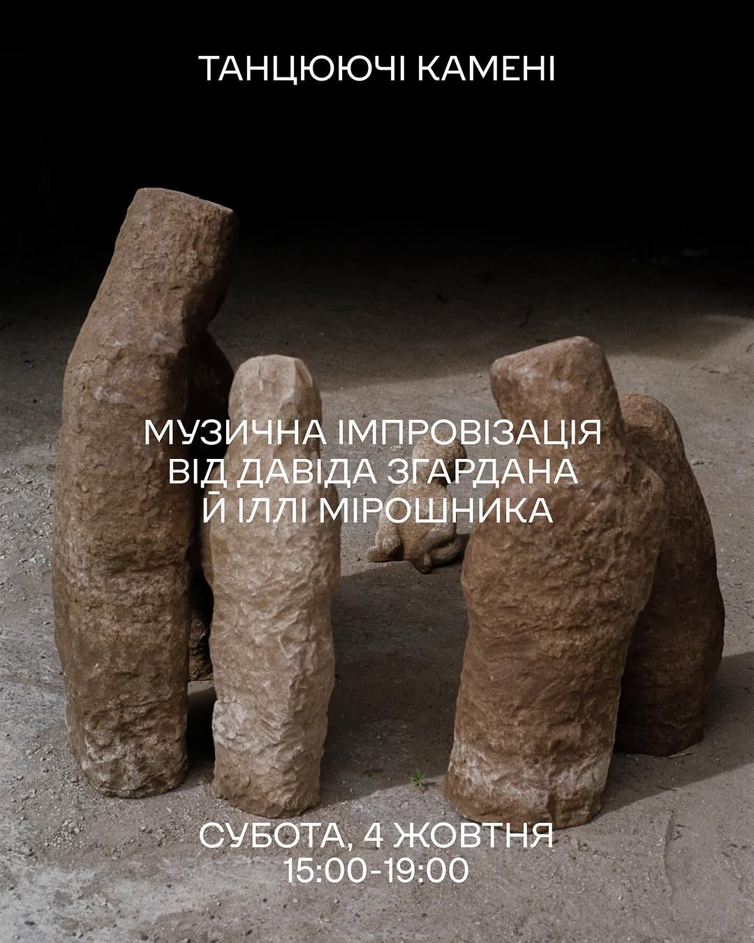 Жива імпровізація