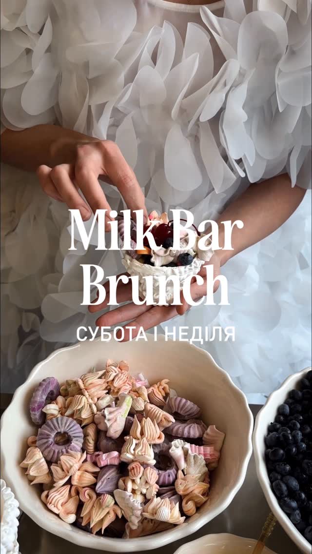 Milk Bar Brunch x Vika Baibuza