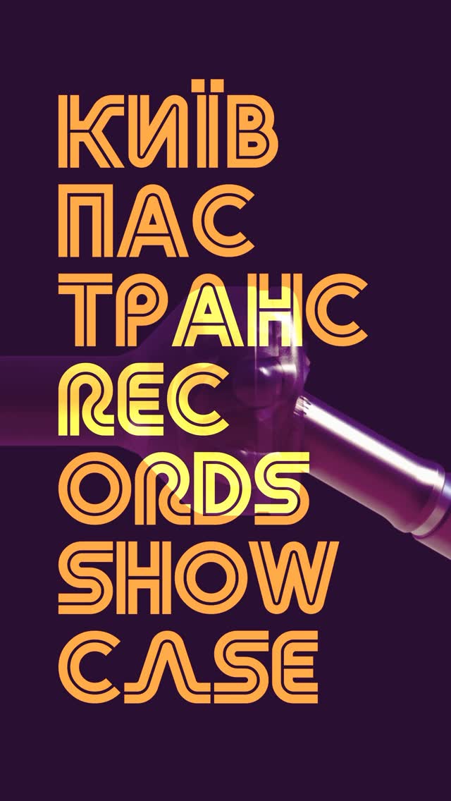 KYIVPASTRANS SHOWCASE