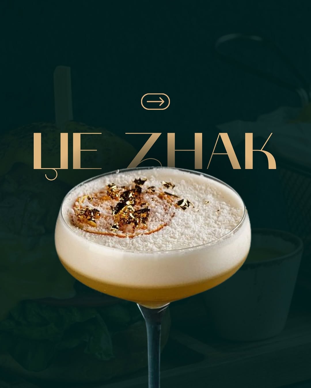 Вечірка в стилі 2000-х