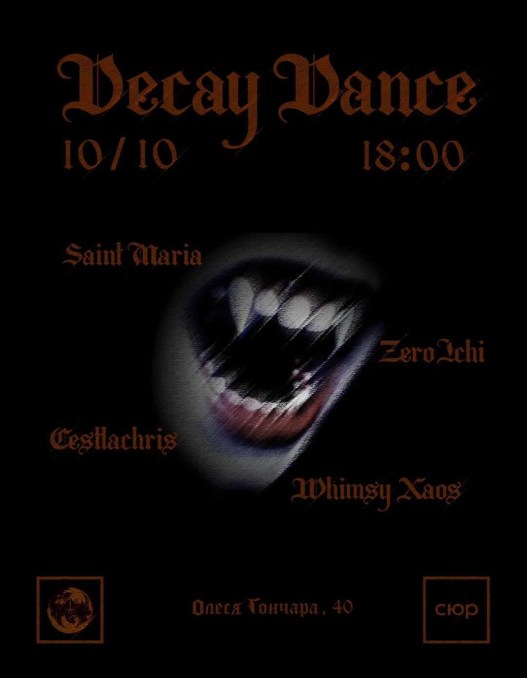 Концерт darkwave та gothic rock