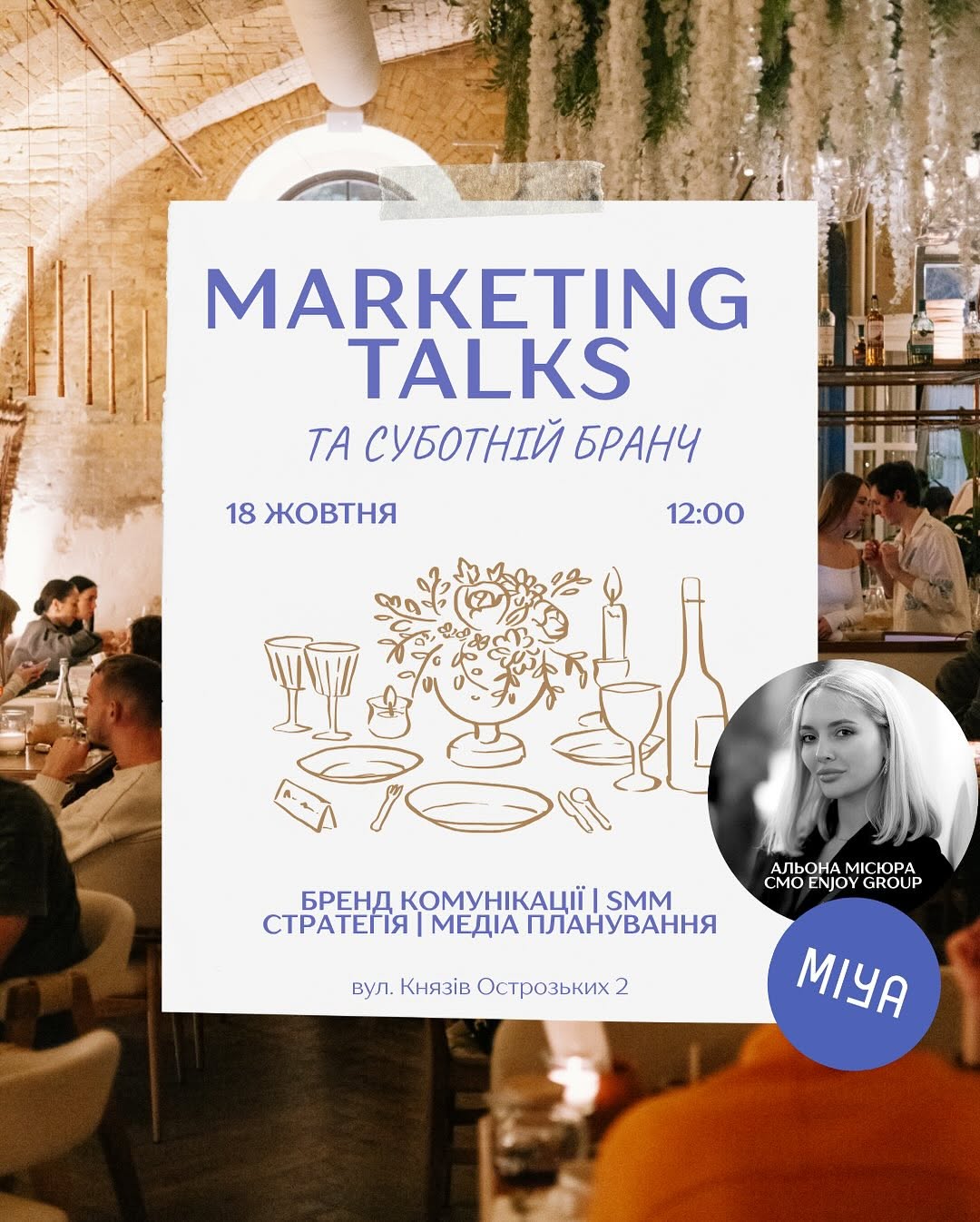 MARKETING TALKS