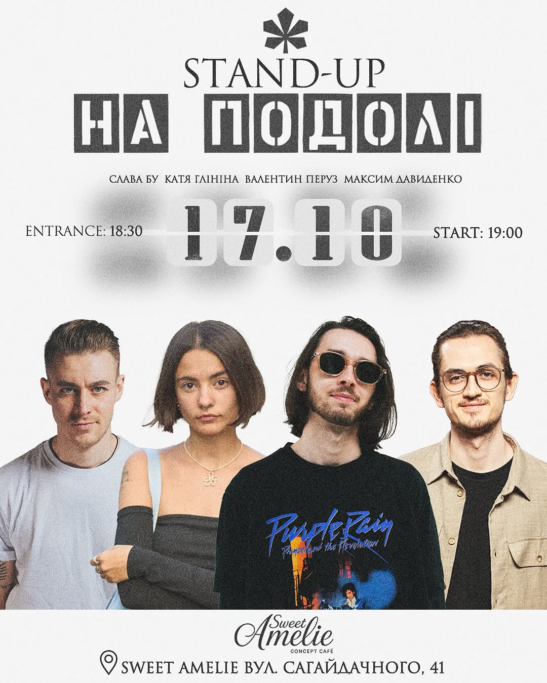 Вечір стендап комедії