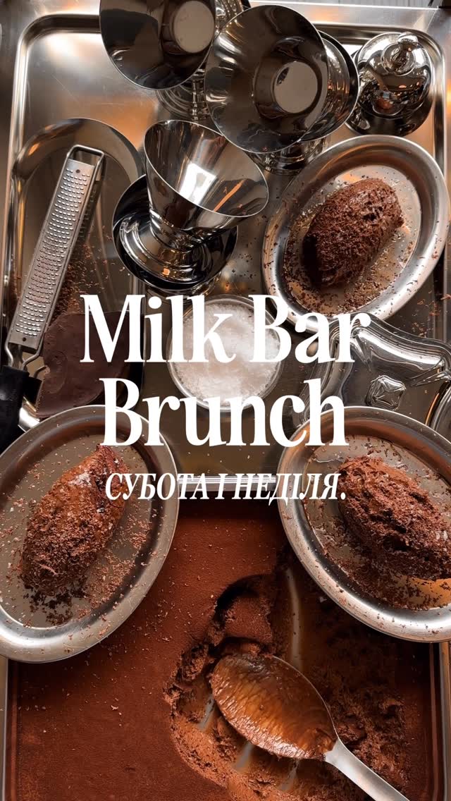 Бранч з шоколадним мусом