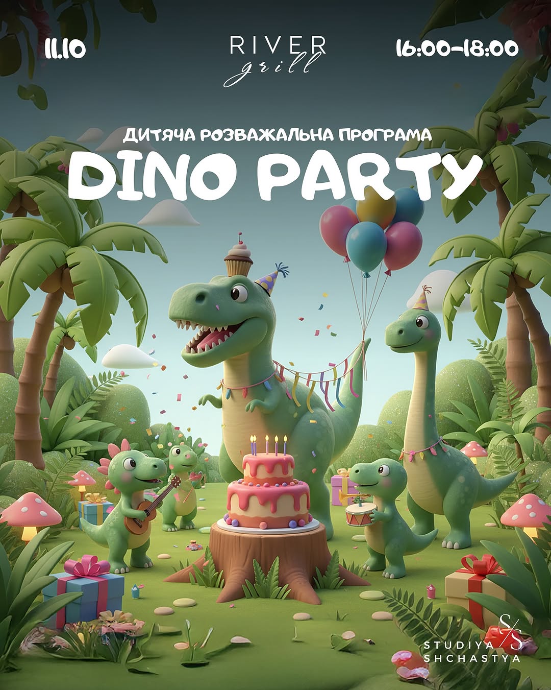Dino Party та Герої в масках
