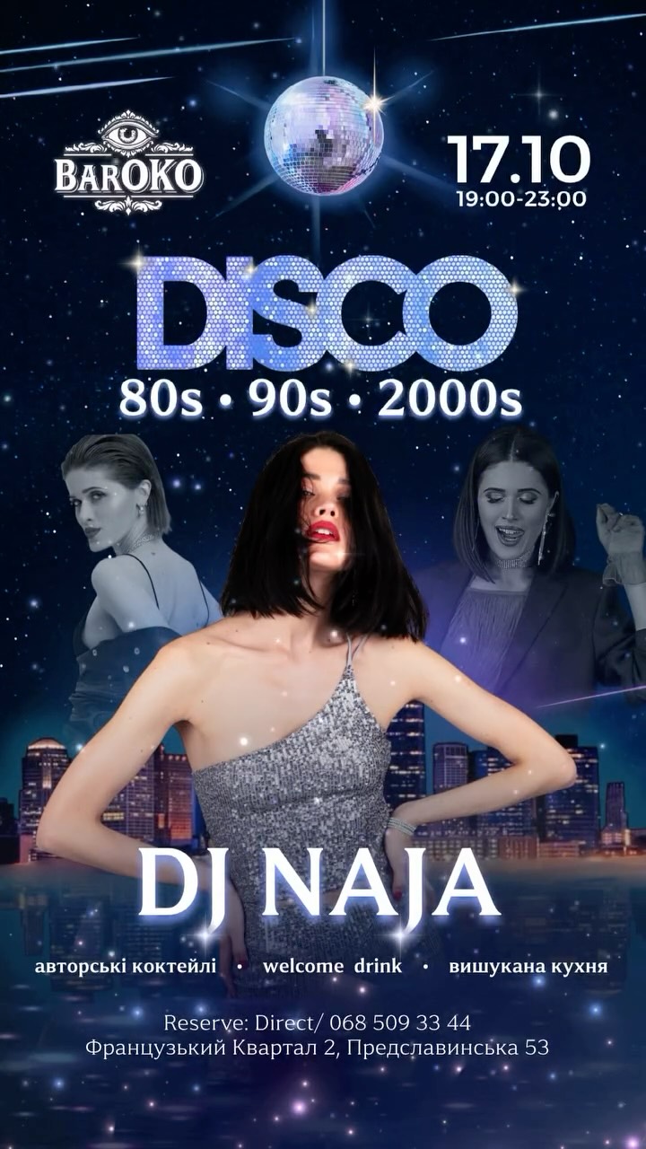 DISCO 80x-90x-00x