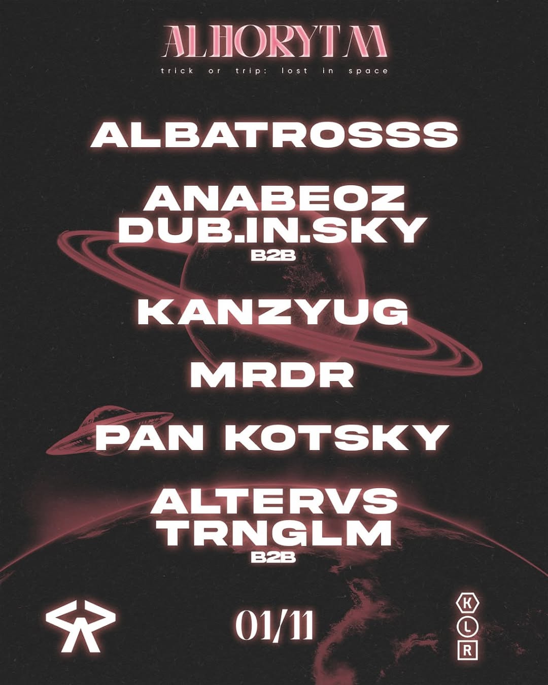 ALHORYTM. Третій крок