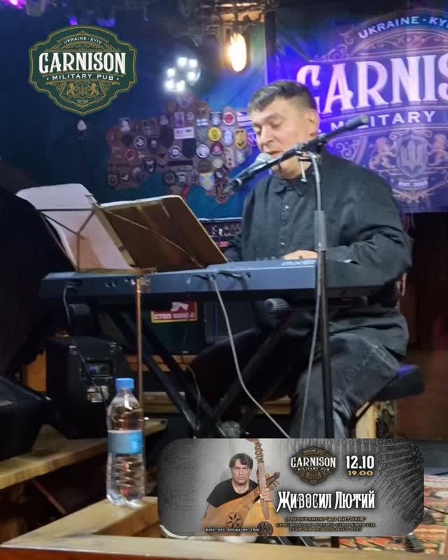 Гей, Соколи