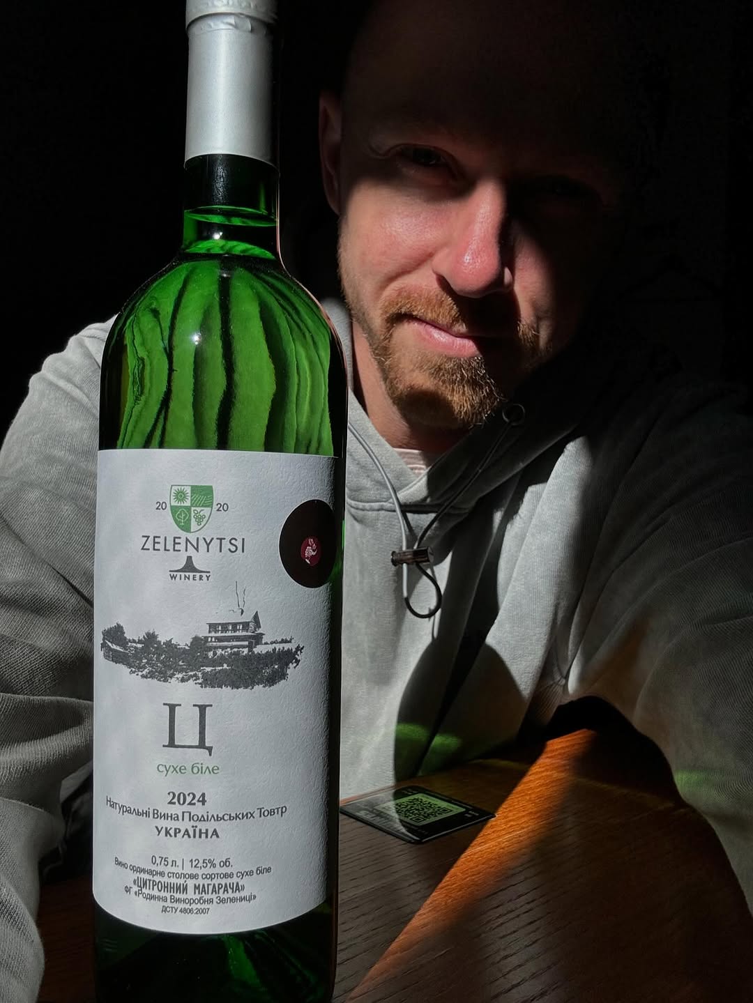 Фестиваль їжі та вина