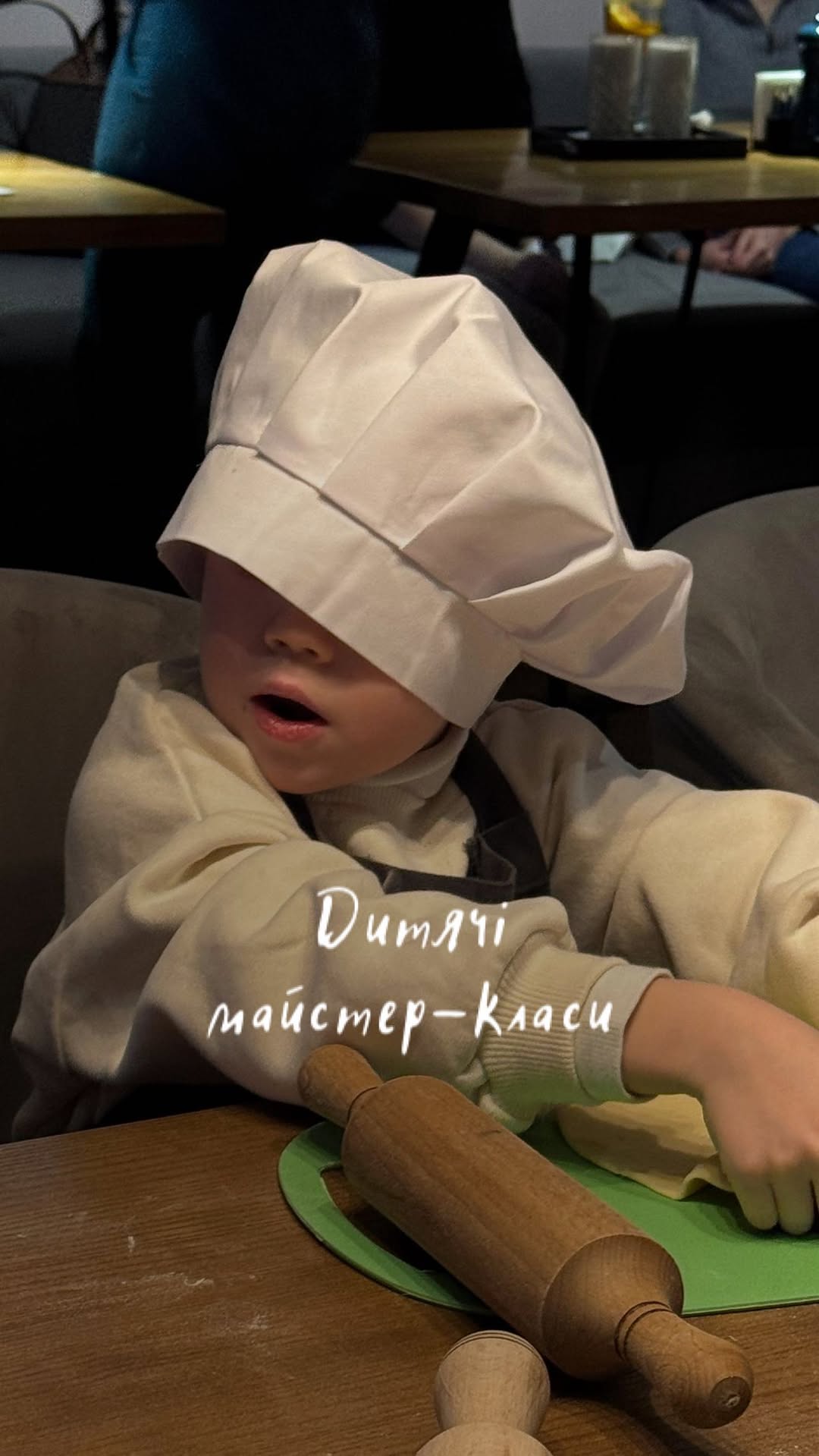 Дитячий майстер-клас