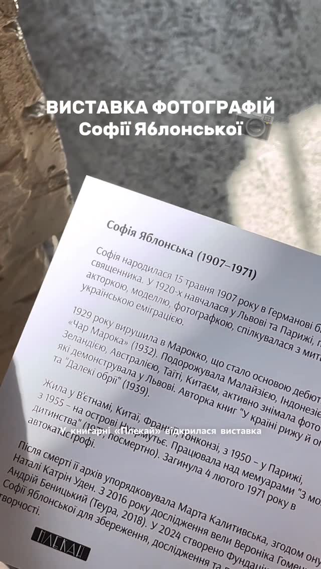 Книжковий клуб