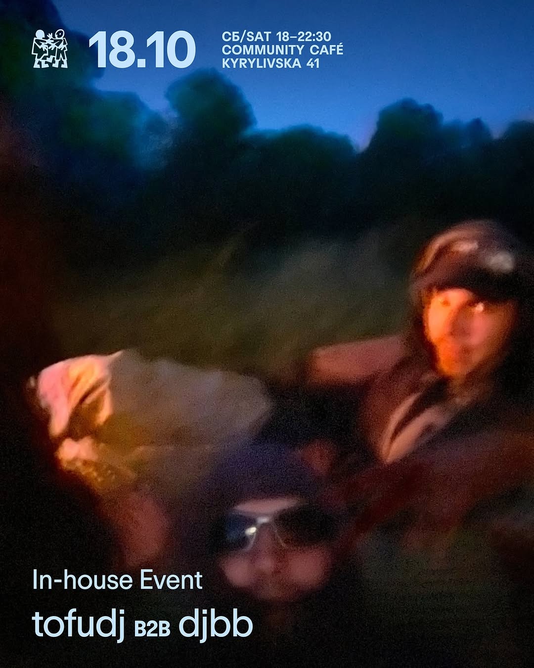 Музичний вечір з pep gaffe