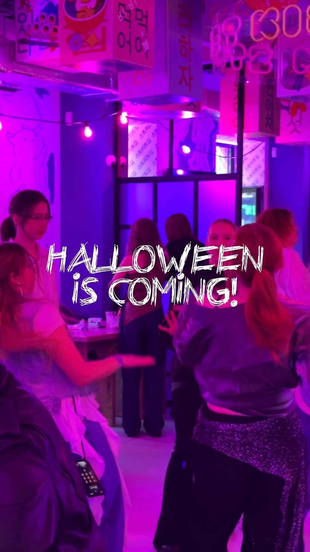 Хелловін у STREET KIM