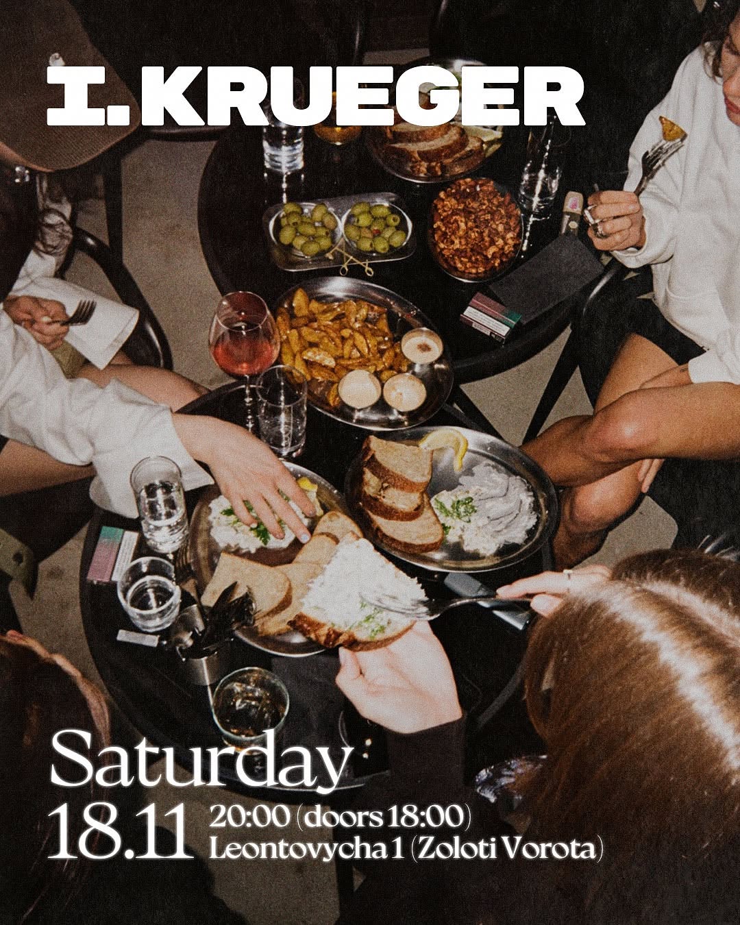 Музичний тріп з Іллею