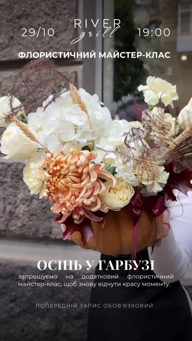 МК з флористики