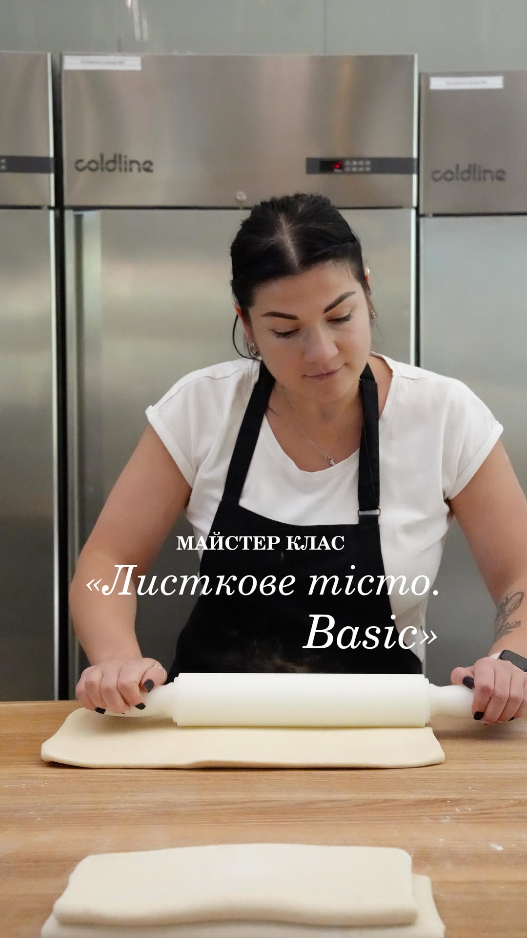 МК з приготування круасанів