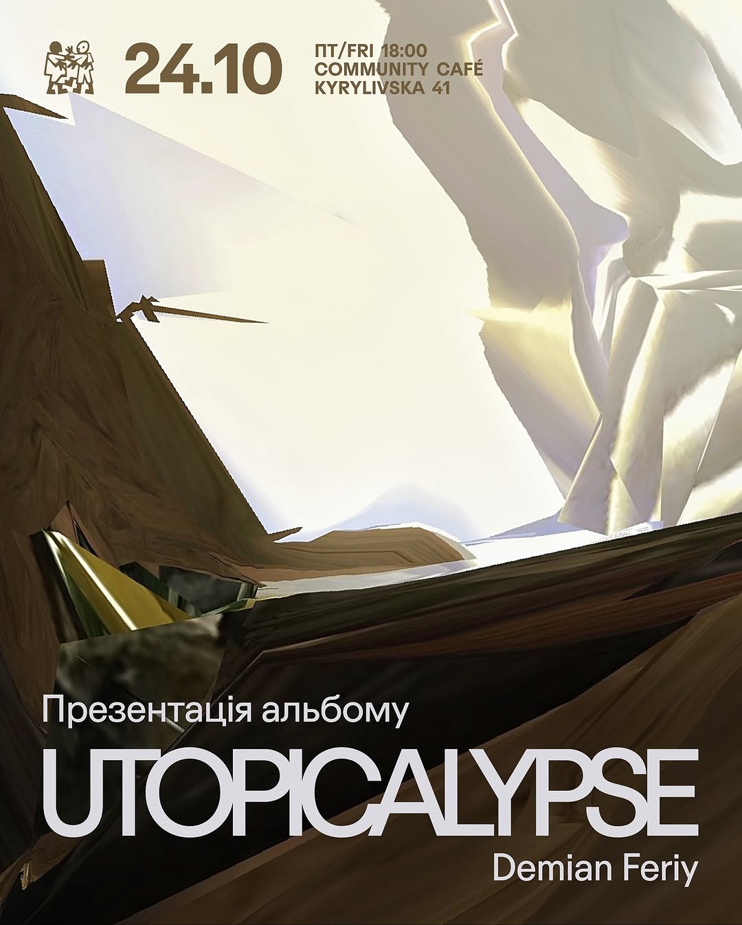 Презентація альбому «Utopicalypse»