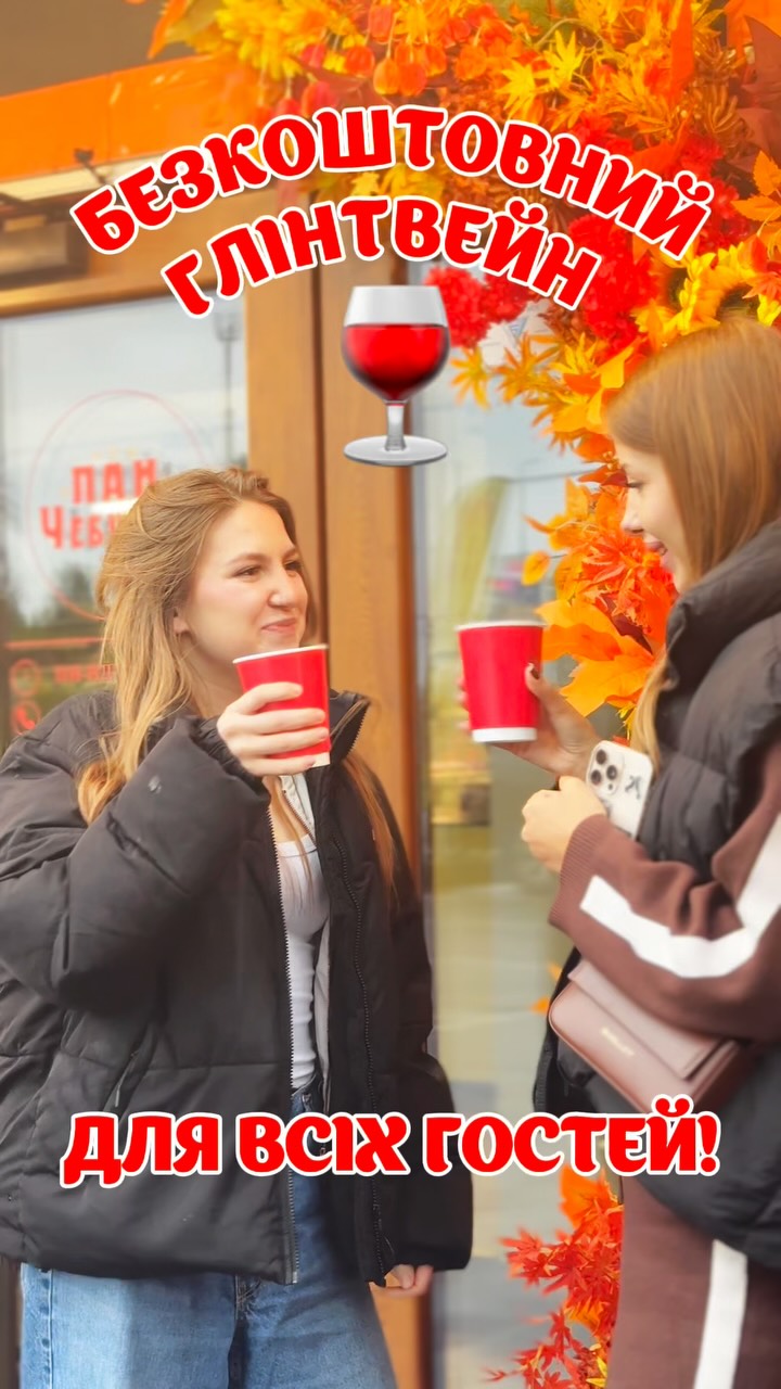 Мангаль-фест