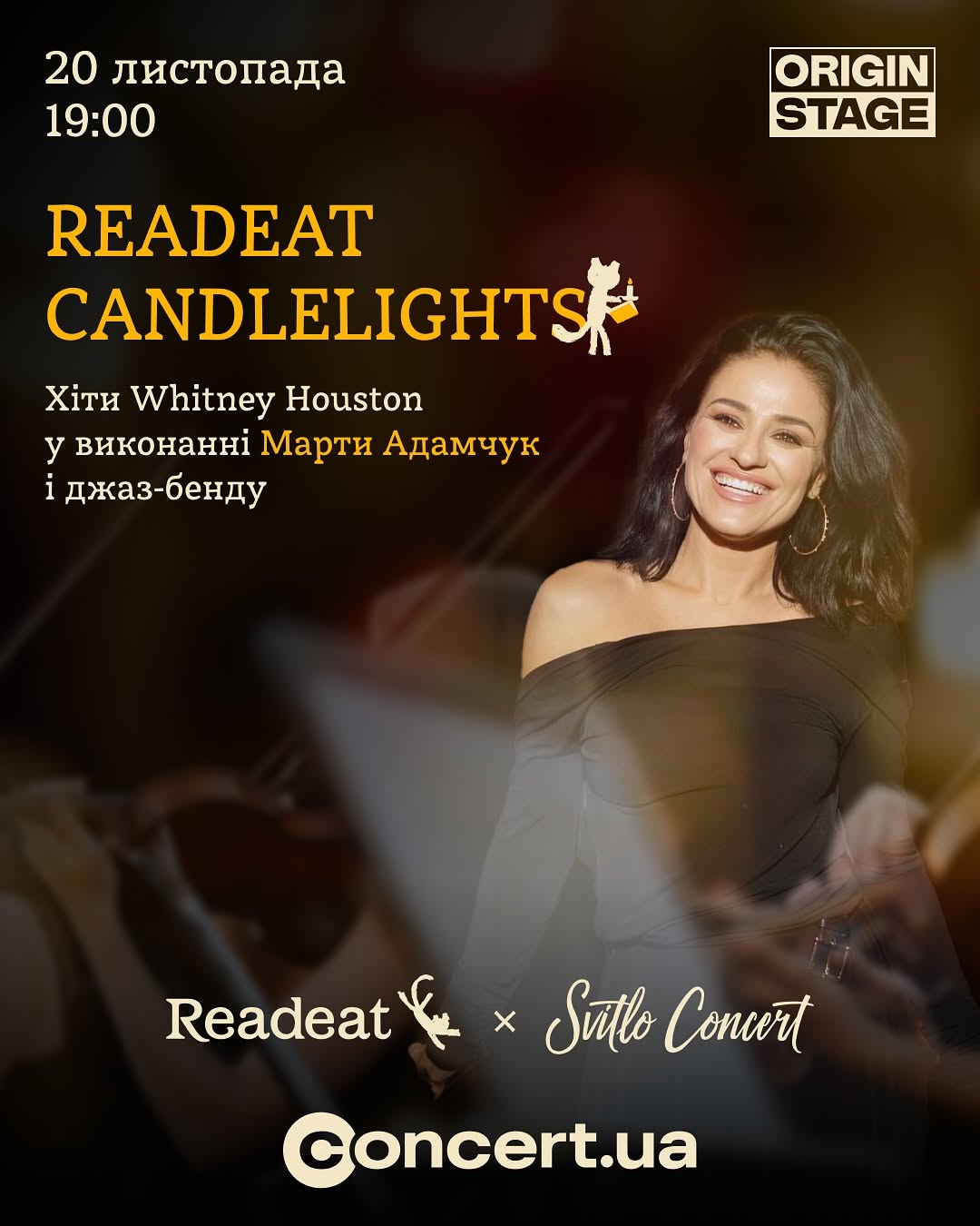 Триб’ют-концерт Вітні Г’юстон