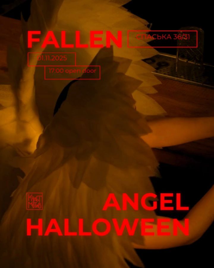 Fallen Angel Halloween