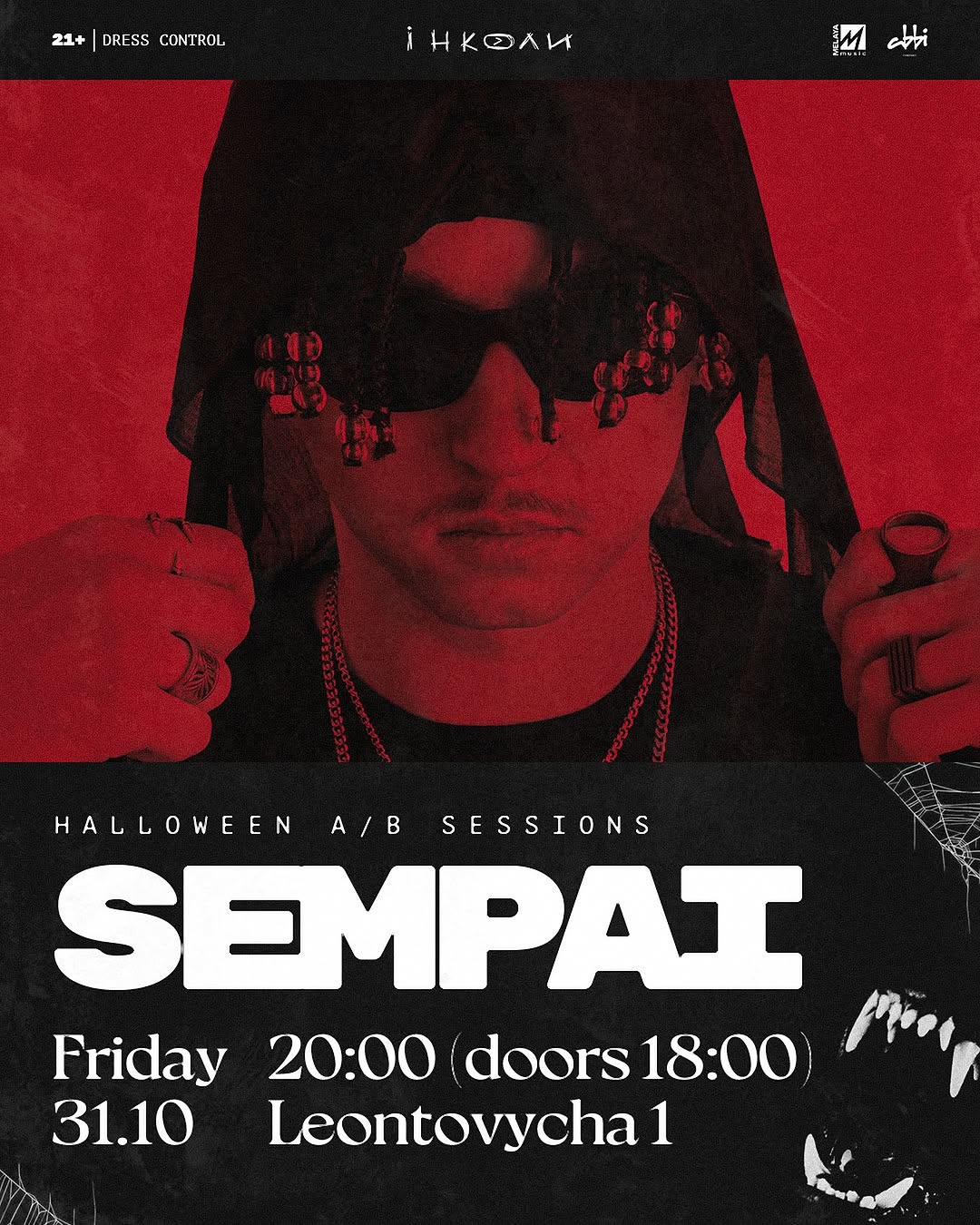 Halloween A/B Sessions