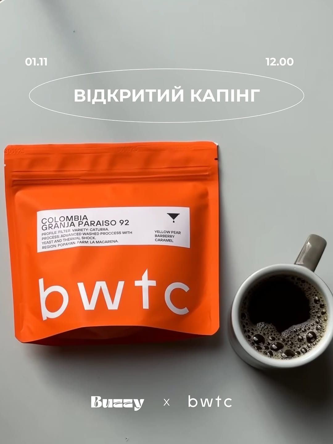 Відкритий капінг