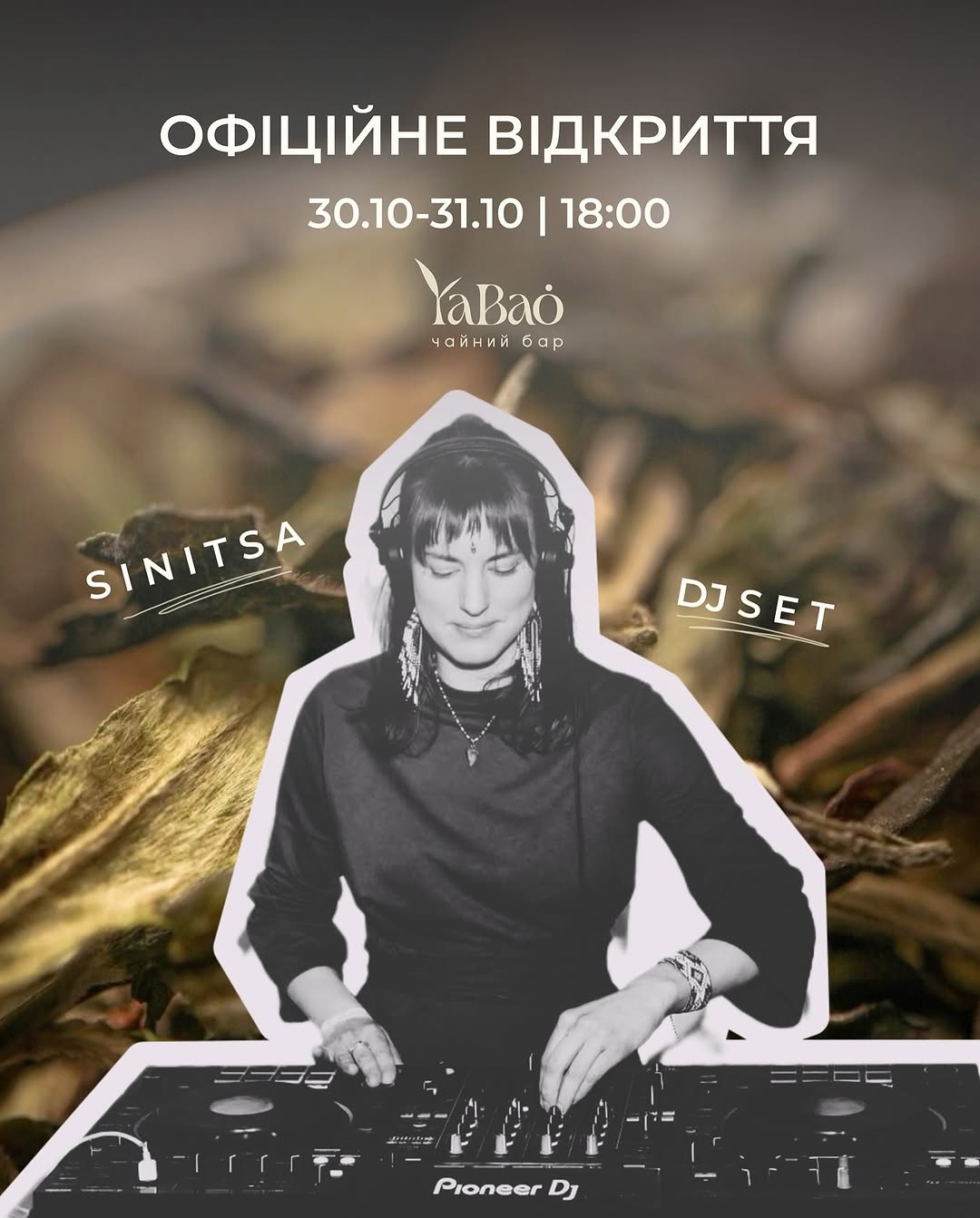 Відкриття Ya Bao