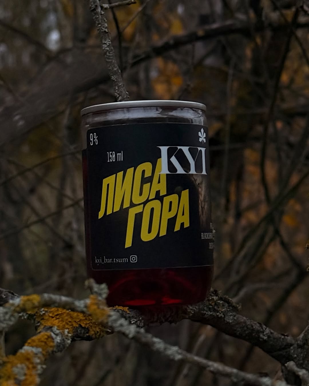 Спеціальний Хелловін набір