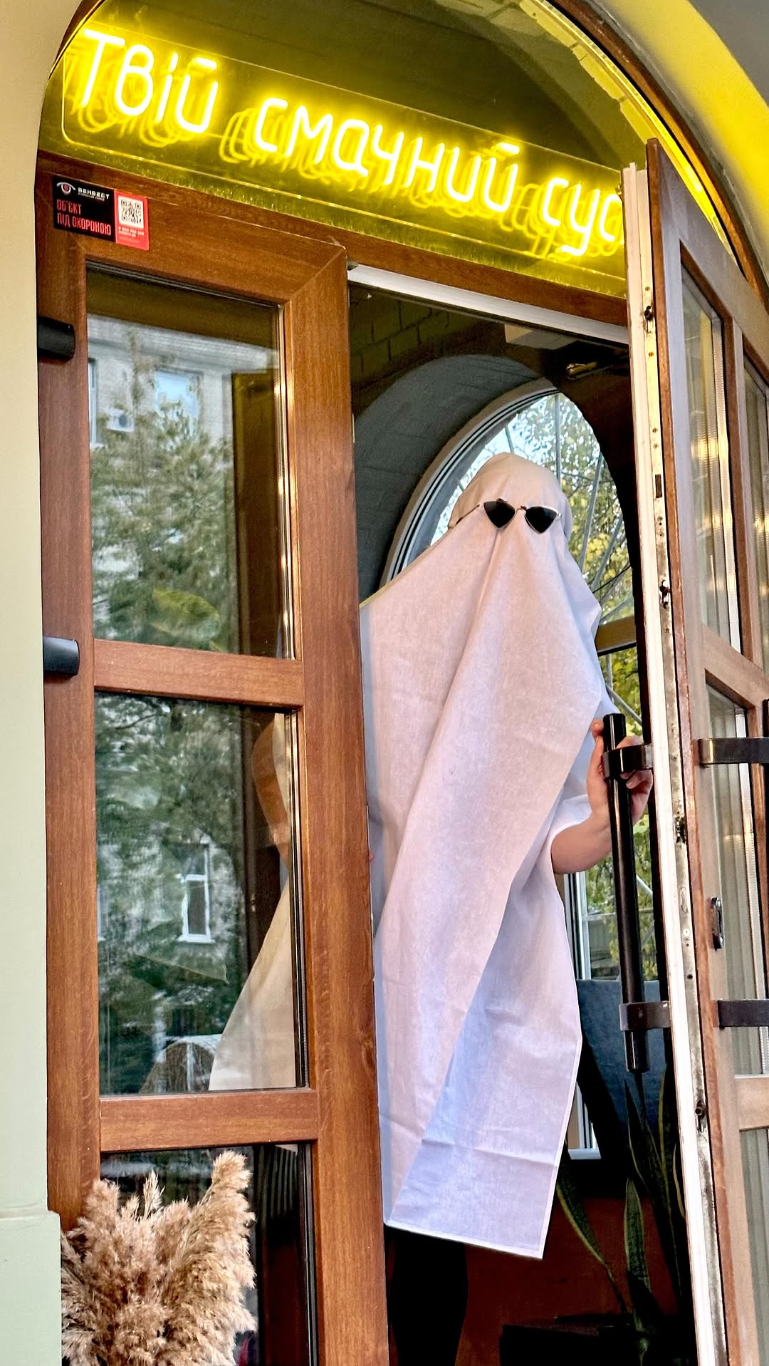 Святкування Хелловіну