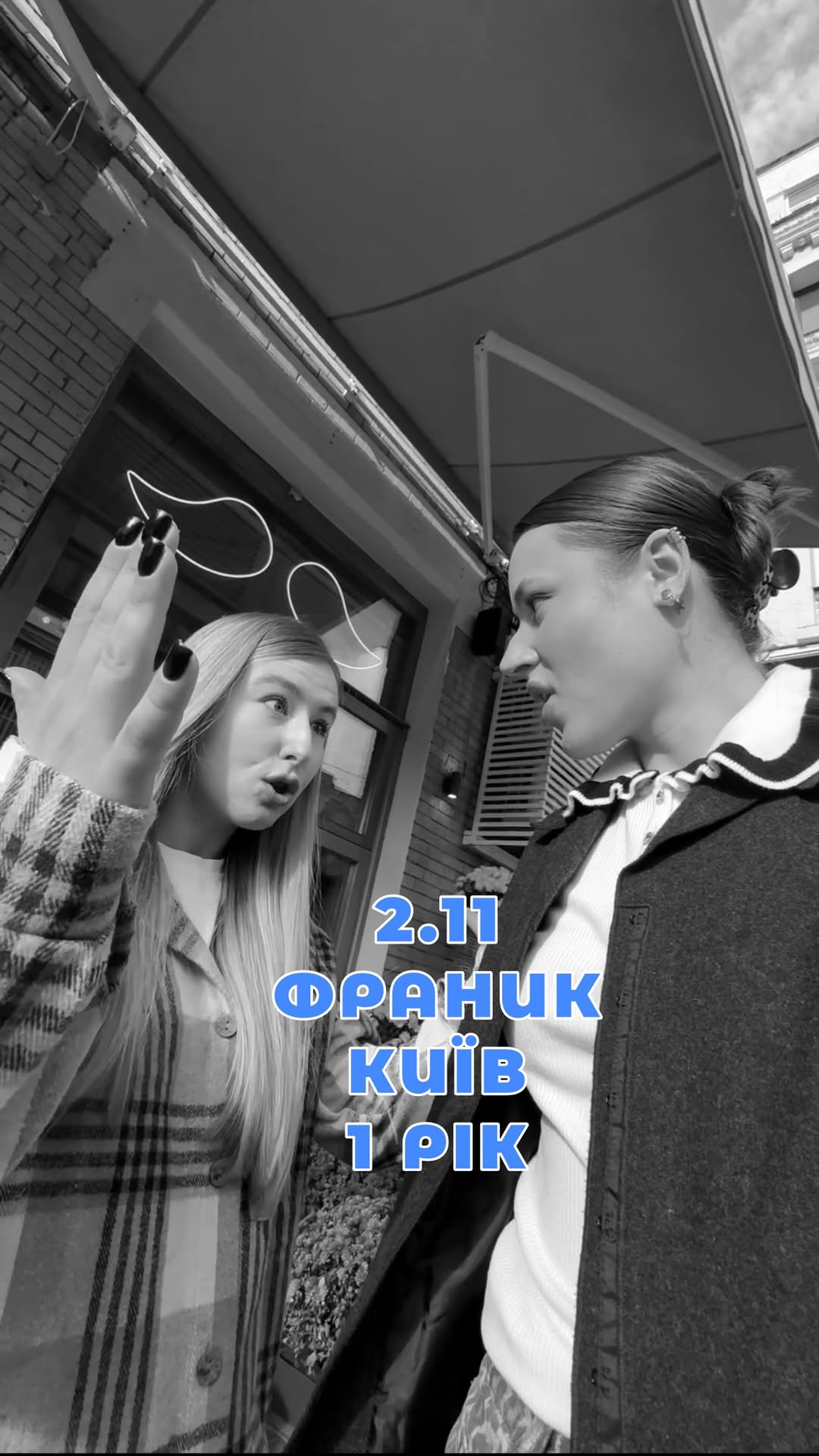 День народження Франика