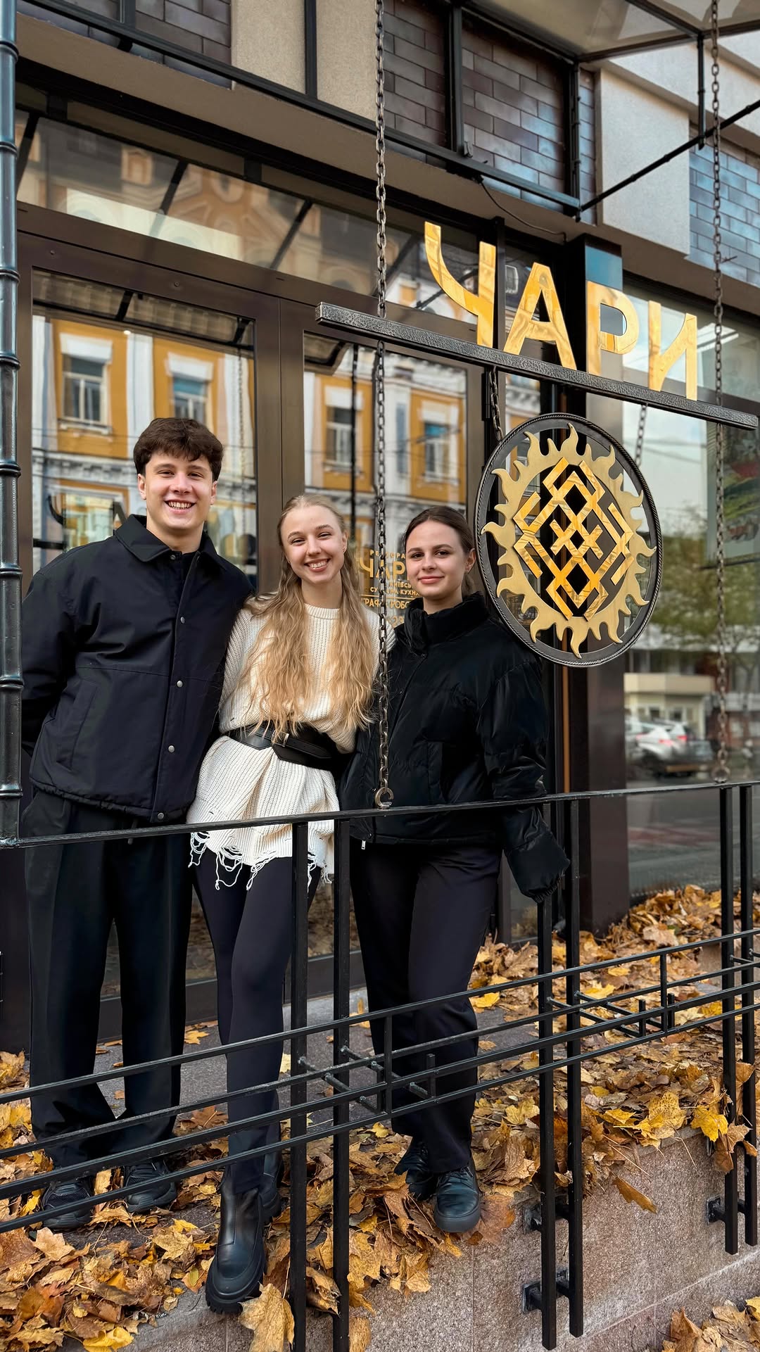 Святкування Велесової ночі